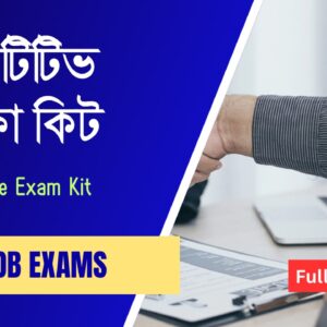 1-year Competitive Exam Foundation kit (With Coaching)